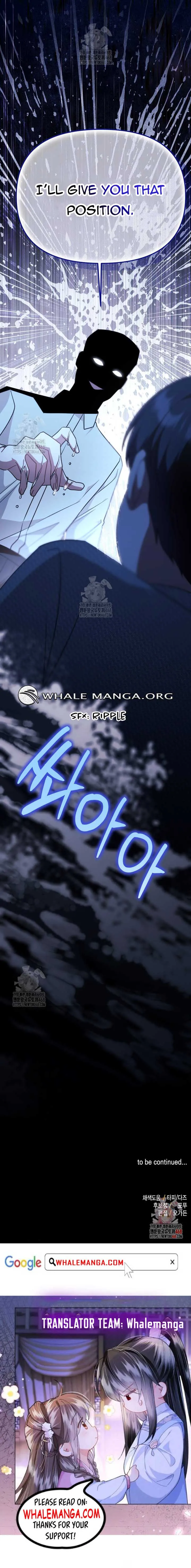When The Phone Rings chapter 45 page 16