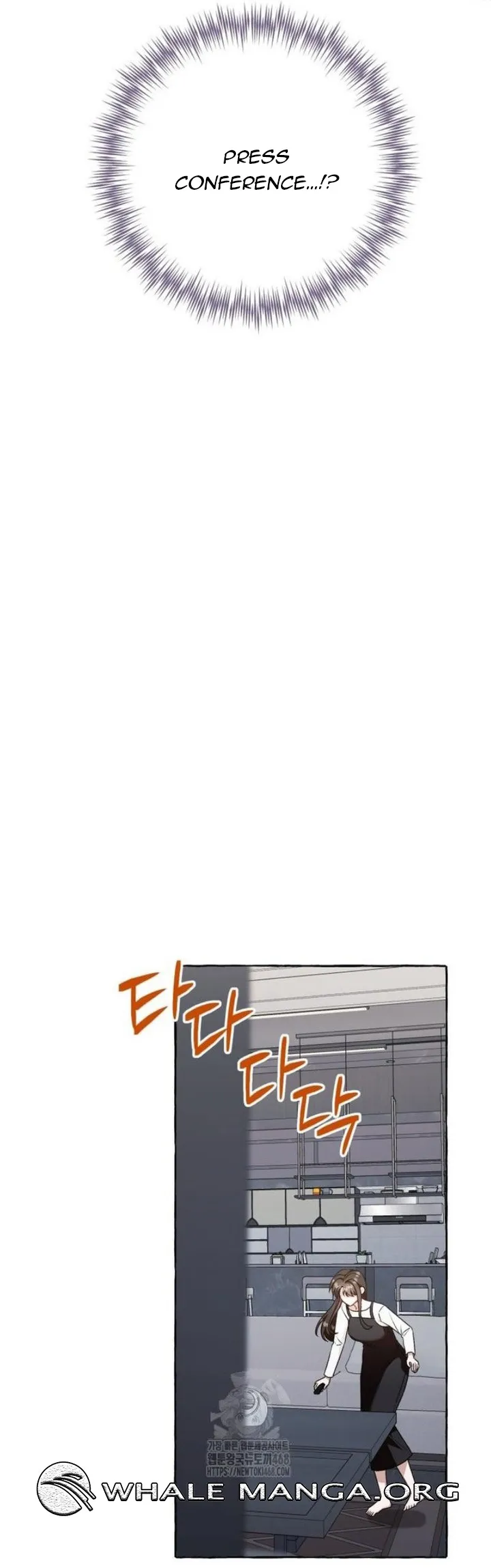 When The Phone Rings chapter 48 page 36