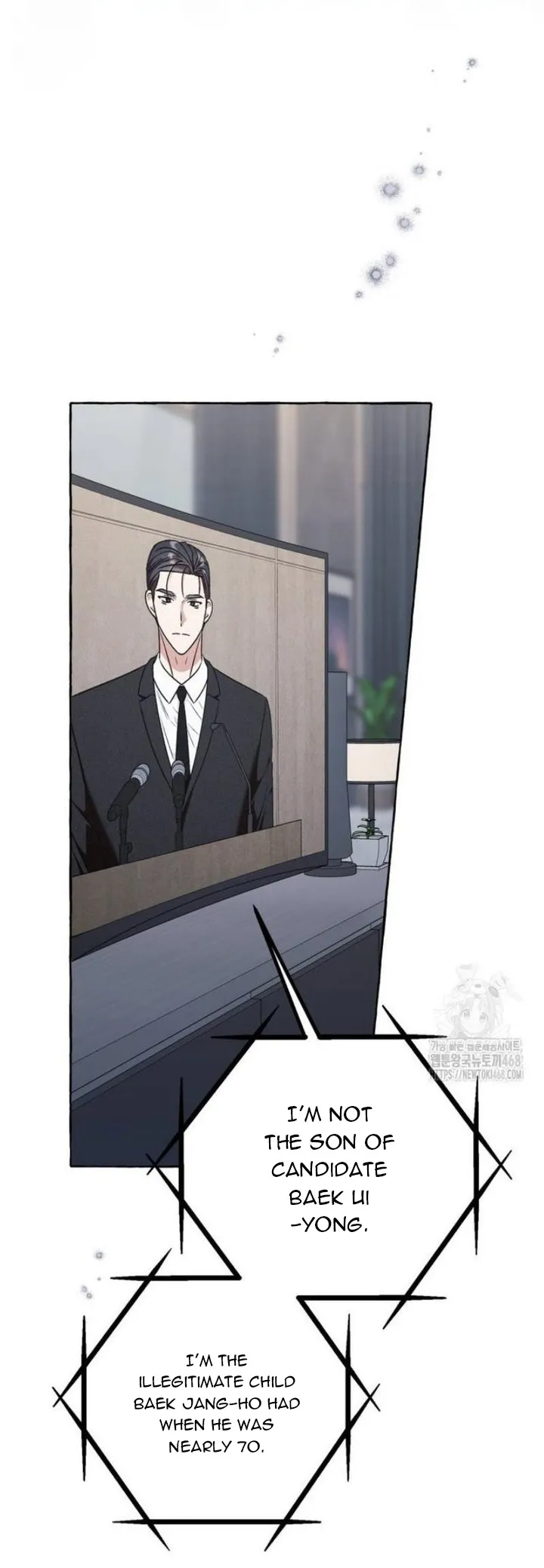 When The Phone Rings chapter 48 page 42