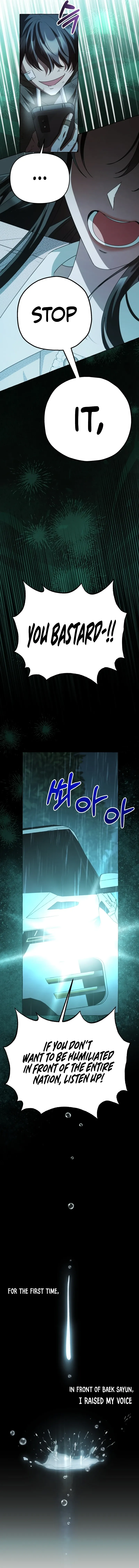 When The Phone Rings chapter 6 page 15