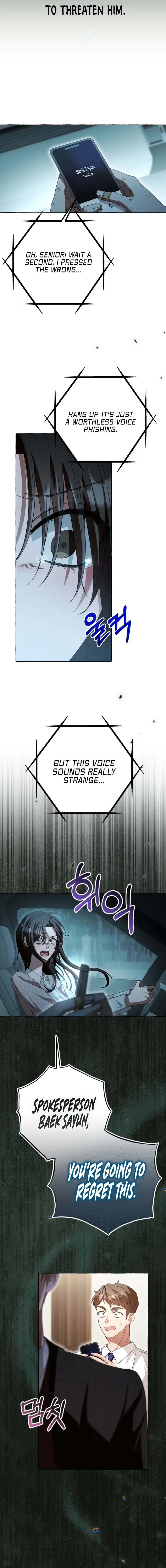 When The Phone Rings chapter 6 page 16