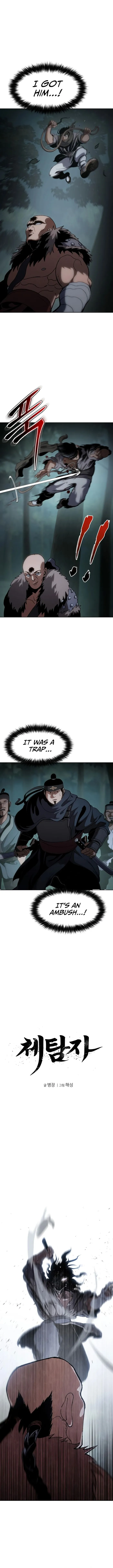 Informer chapter 13 page 3