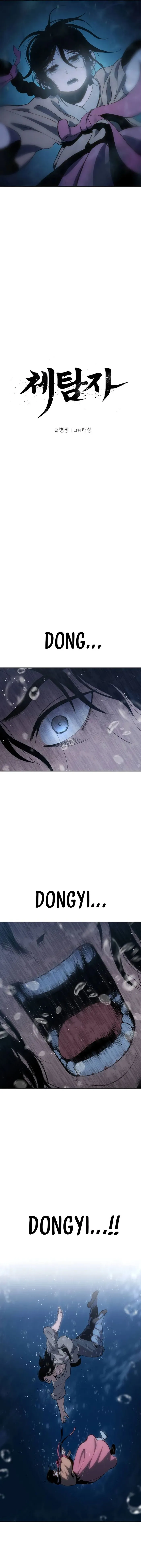 Informer chapter 17 page 4