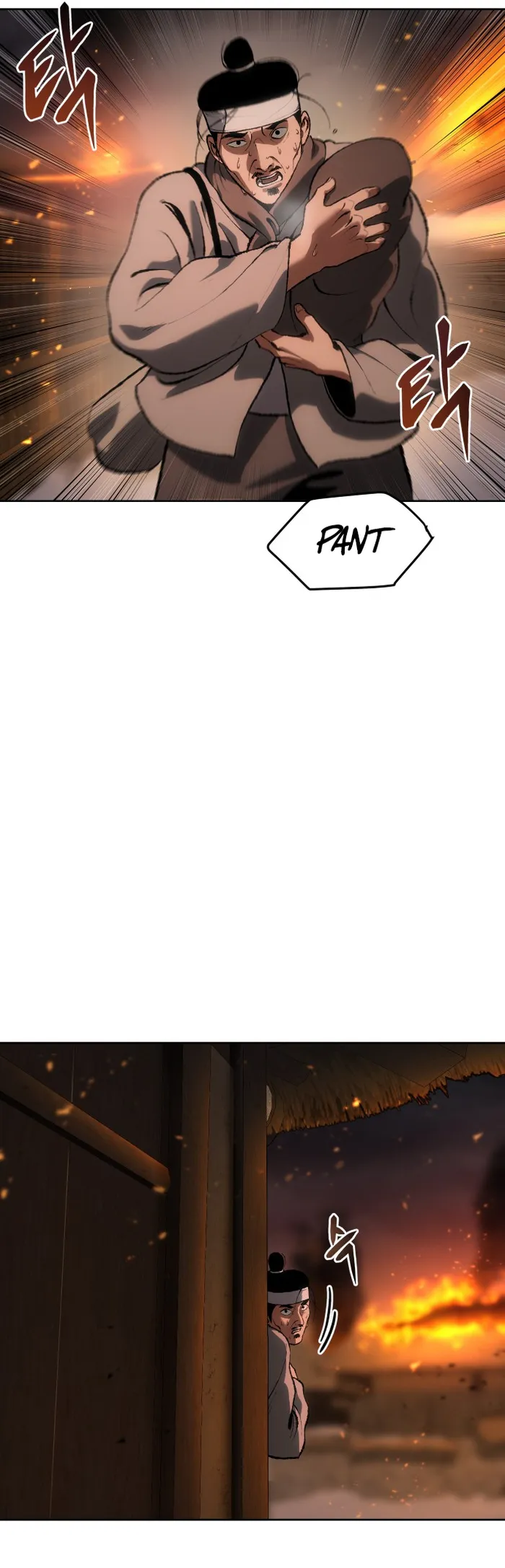 Informer chapter 26 page 22