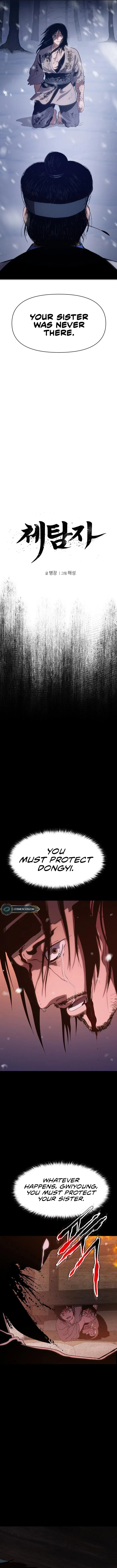 Informer chapter 3 page 5