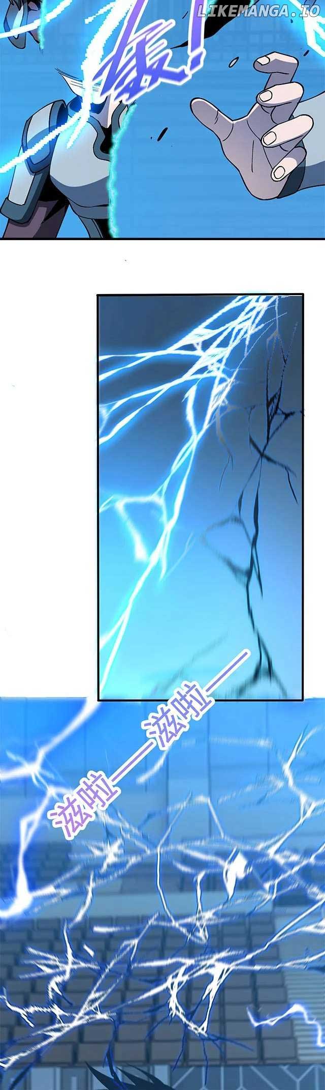 Master of Ancient Divine Weapons chapter 3 page 35