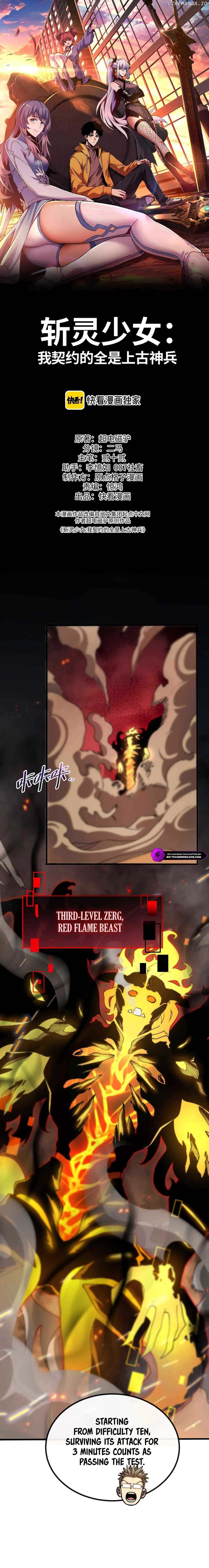 Master of Ancient Divine Weapons chapter 5 page 1