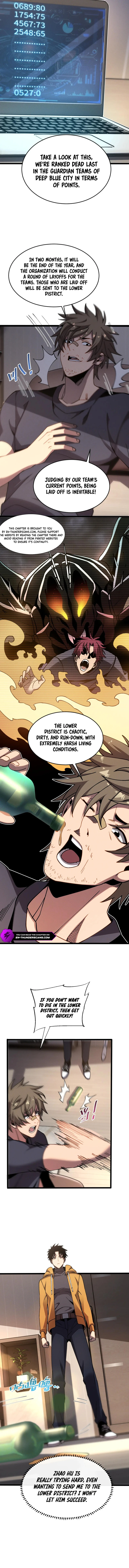 Master of Ancient Divine Weapons chapter 9 page 3