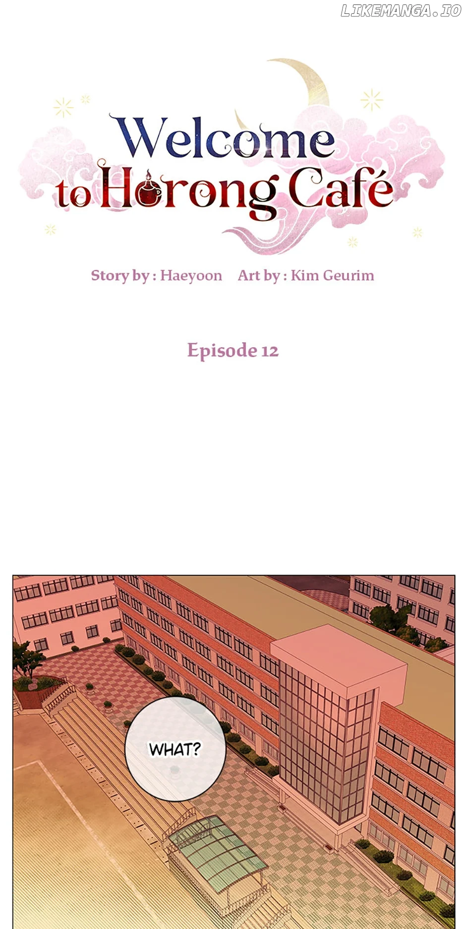 Welcome to Horong Café chapter 12 page 1