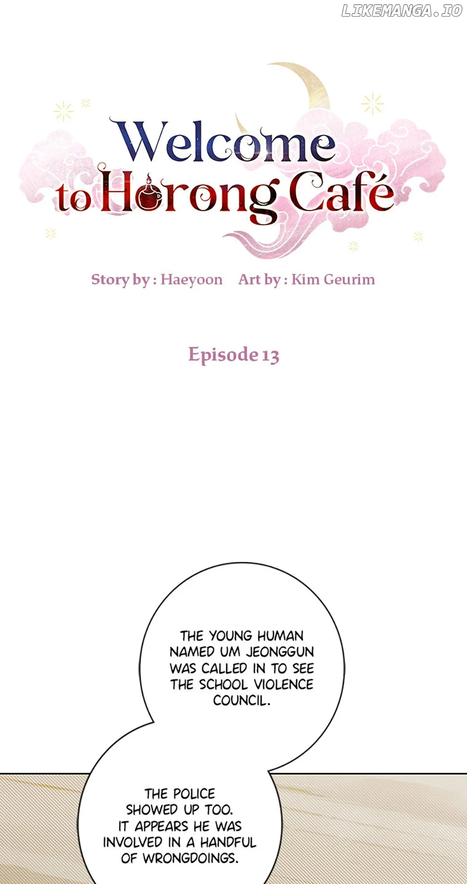 Welcome to Horong Café chapter 13 page 1