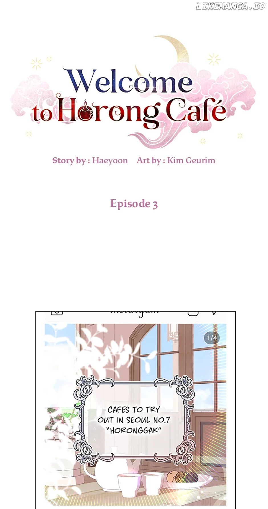 Welcome to Horong Café chapter 3 page 1
