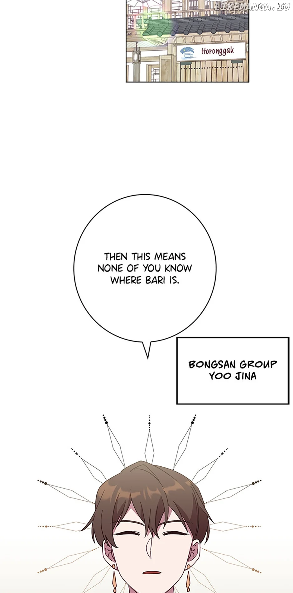 Welcome to Horong Café chapter 32 page 42