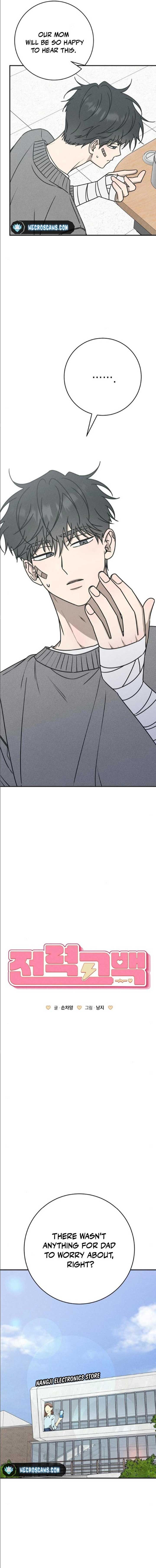 Powerful Confession chapter 14 page 2