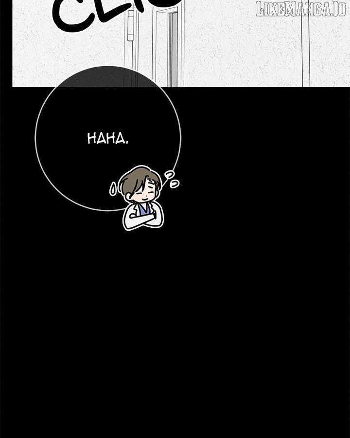 Powerful Confession chapter 34 page 18
