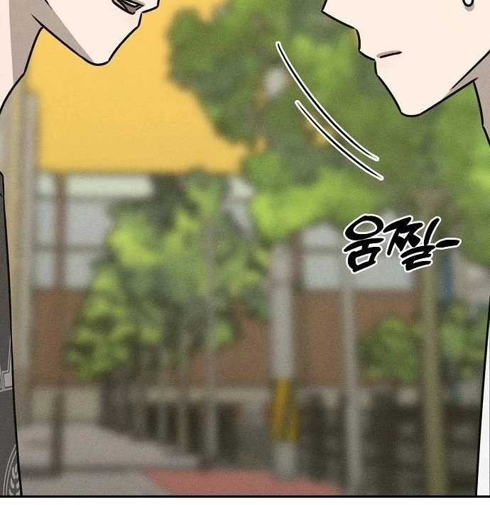 Powerful Confession chapter 41 page 15