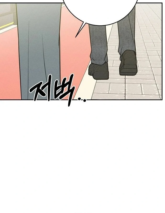 Powerful Confession chapter 41 page 40