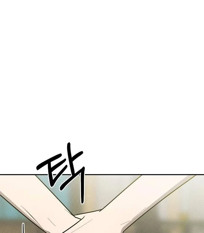 Powerful Confession chapter 41 page 47