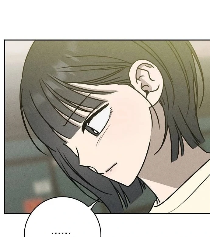 Powerful Confession chapter 41 page 65