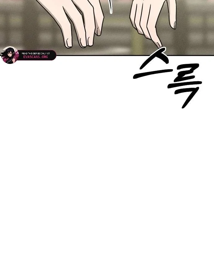 Powerful Confession chapter 41 page 73