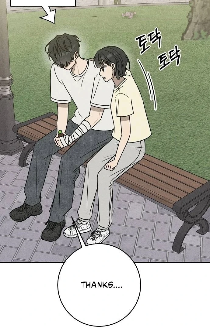 Powerful Confession chapter 41 page 84