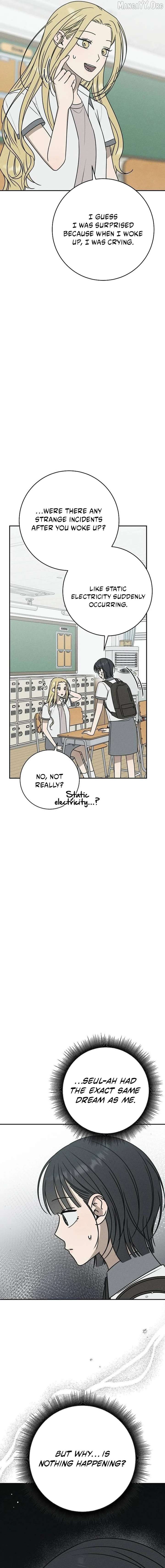 Powerful Confession chapter 43 page 2