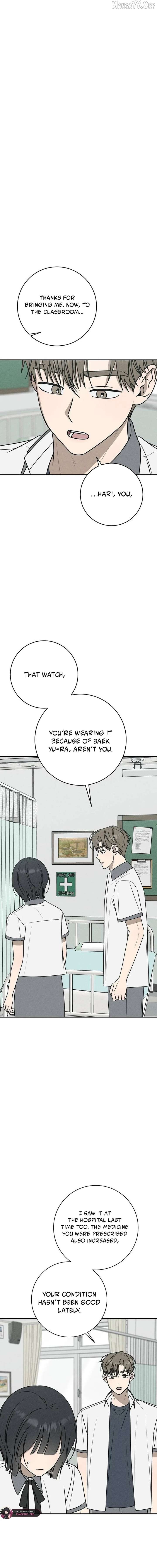 Powerful Confession chapter 43 page 13