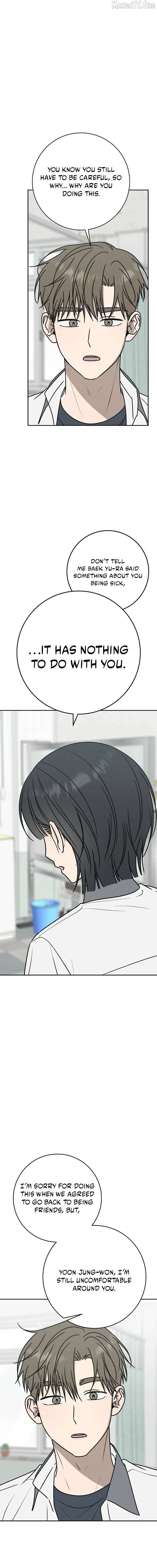 Powerful Confession chapter 43 page 14