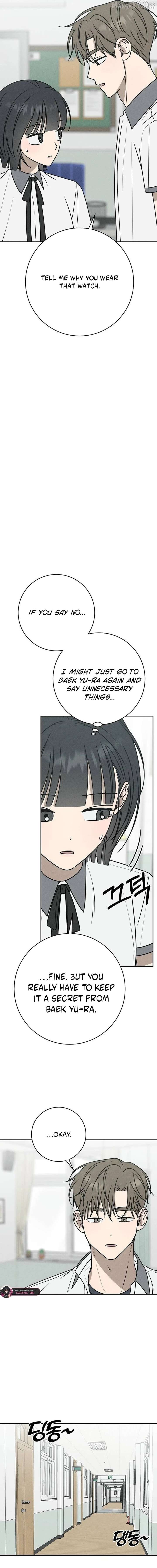 Powerful Confession chapter 43 page 19