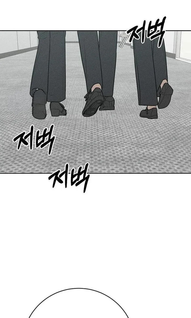 Powerful Confession chapter 80 page 123