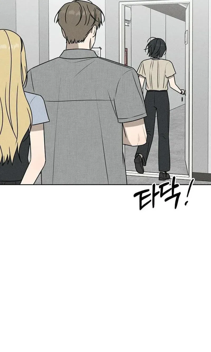 Powerful Confession chapter 80 page 143