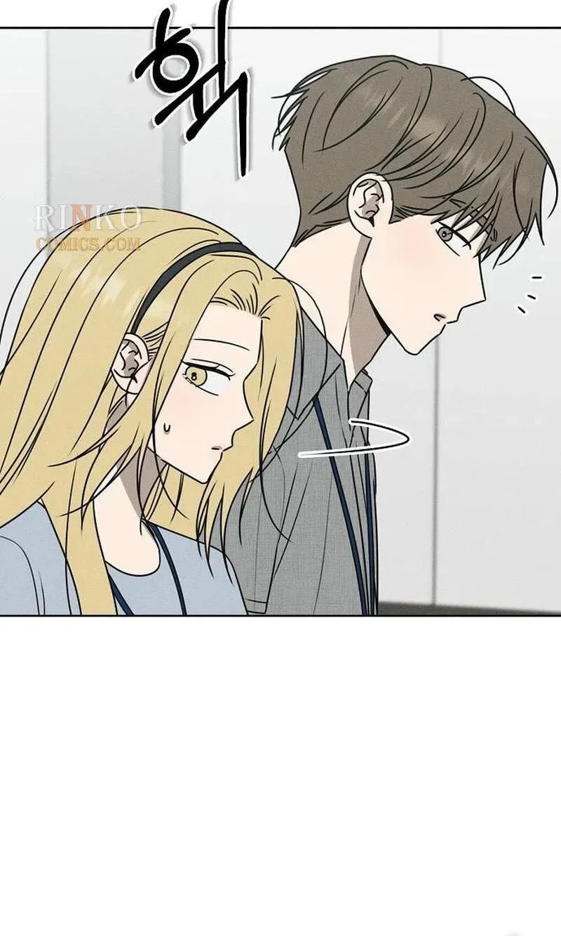 Powerful Confession chapter 81 page 15