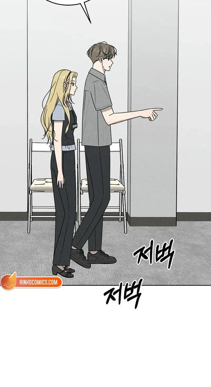 Powerful Confession chapter 81 page 4