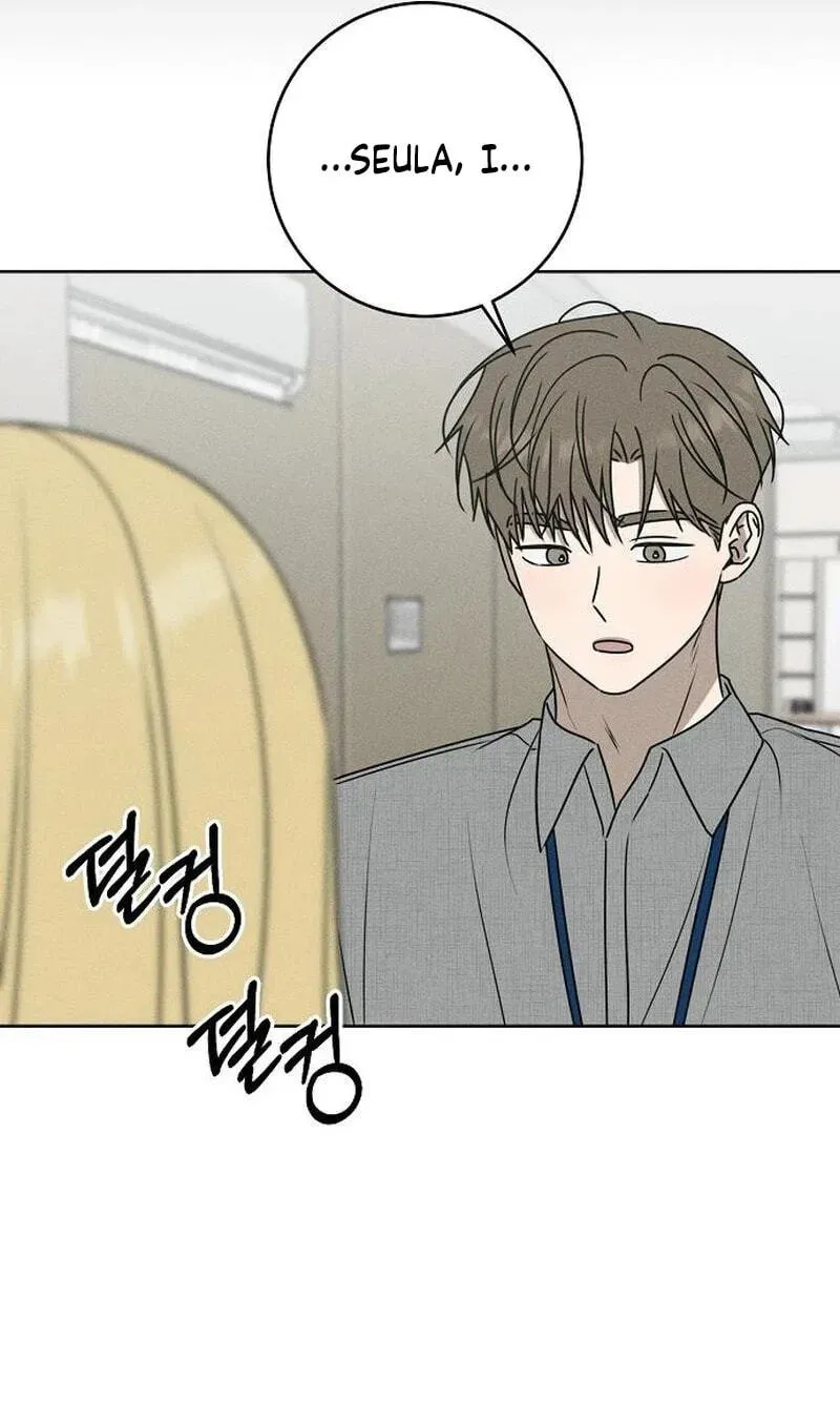 Powerful Confession chapter 81 page 71
