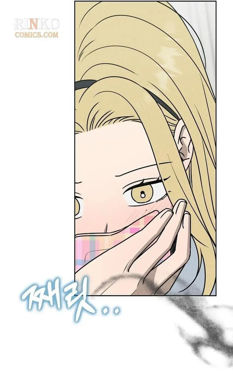 Powerful Confession chapter 81 page 60