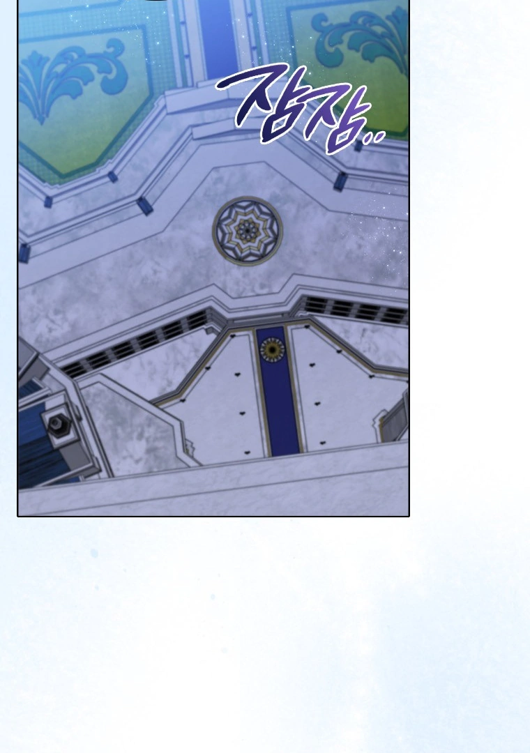 She’s Not Our Daughter! chapter 13 page 85