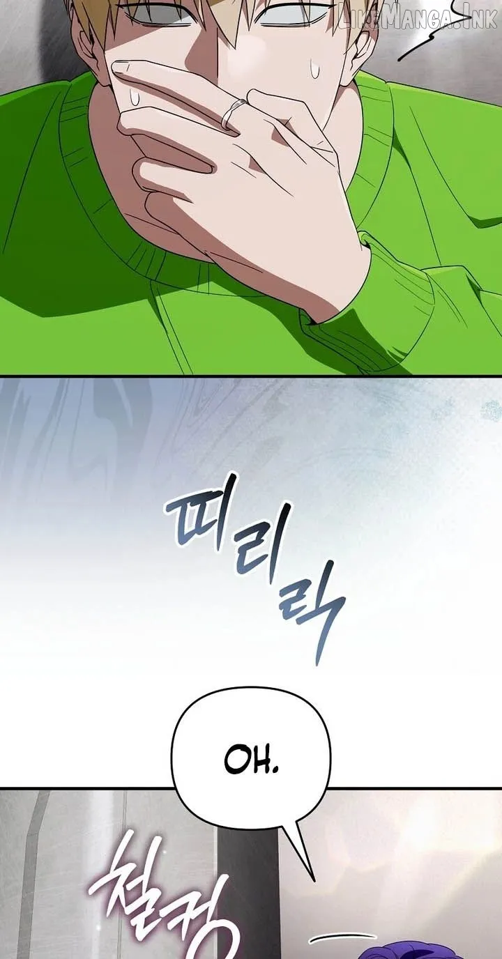 The Delusional Hunter in Another chapter 100 page 7