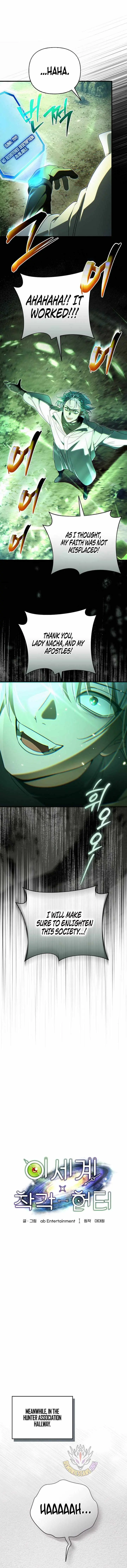 The Delusional Hunter in Another chapter 103 page 6