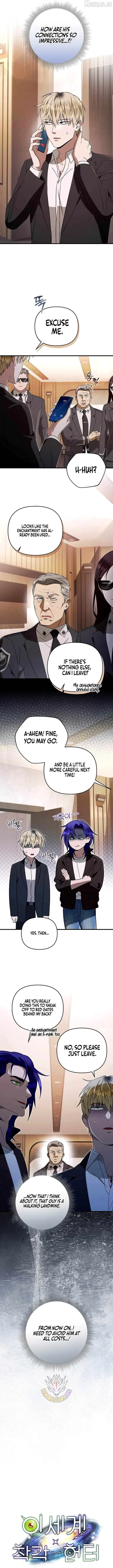 The Delusional Hunter in Another chapter 94 page 9