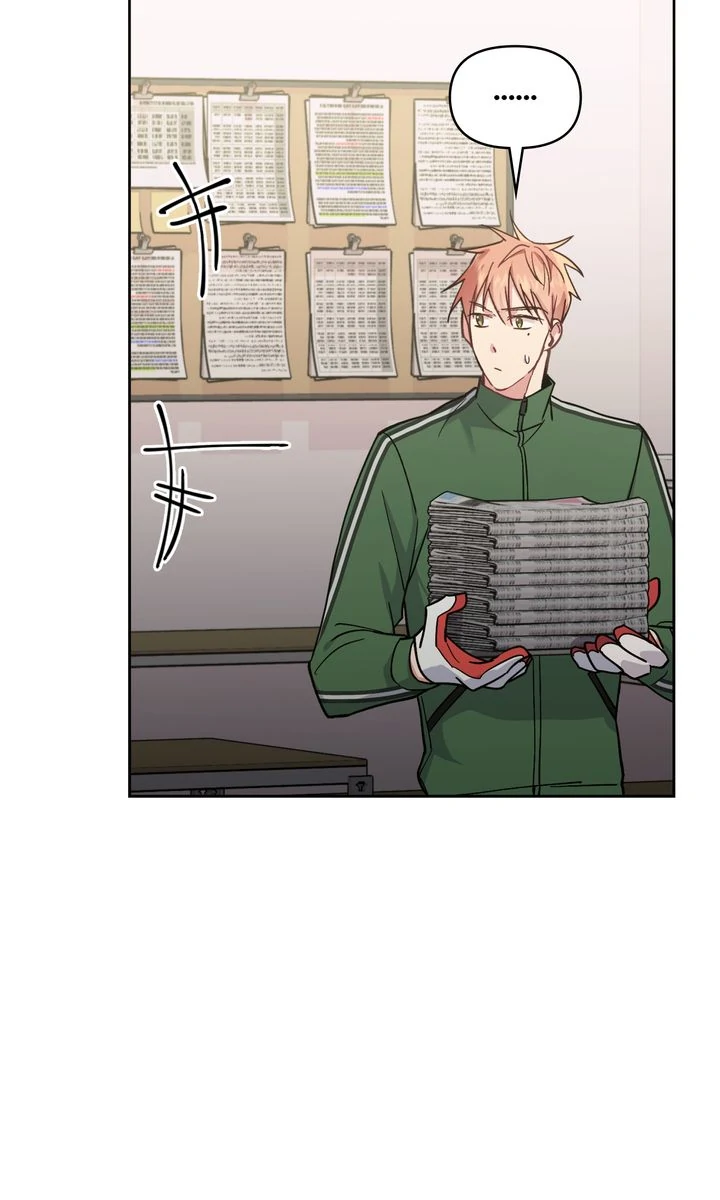 Romantic Pitch chapter 27 page 75