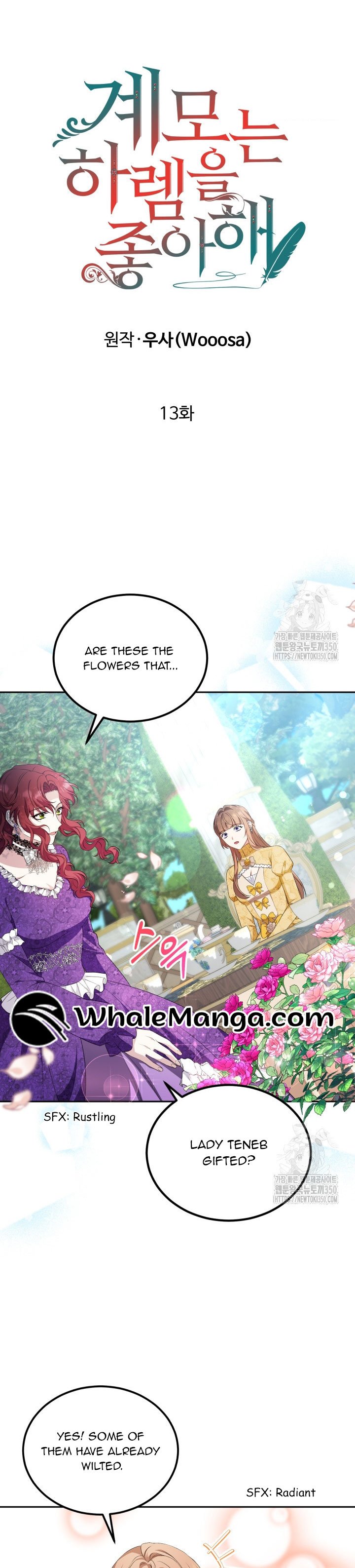 The Stepmother Likes Harems chapter 13 page 7