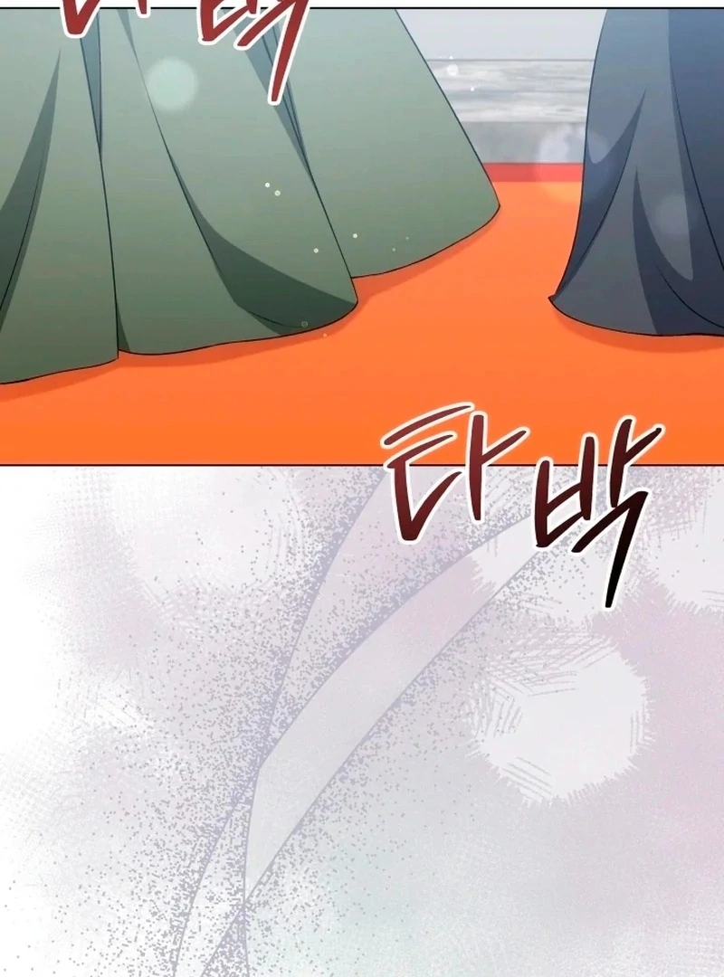 The Stepmother Likes Harems chapter 22 page 45