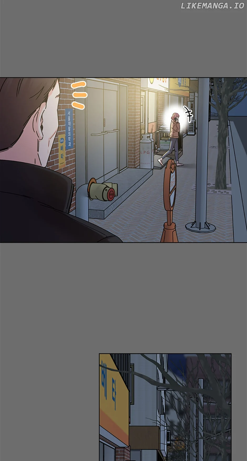 Frauds-In-Law [Official] chapter 7 page 2