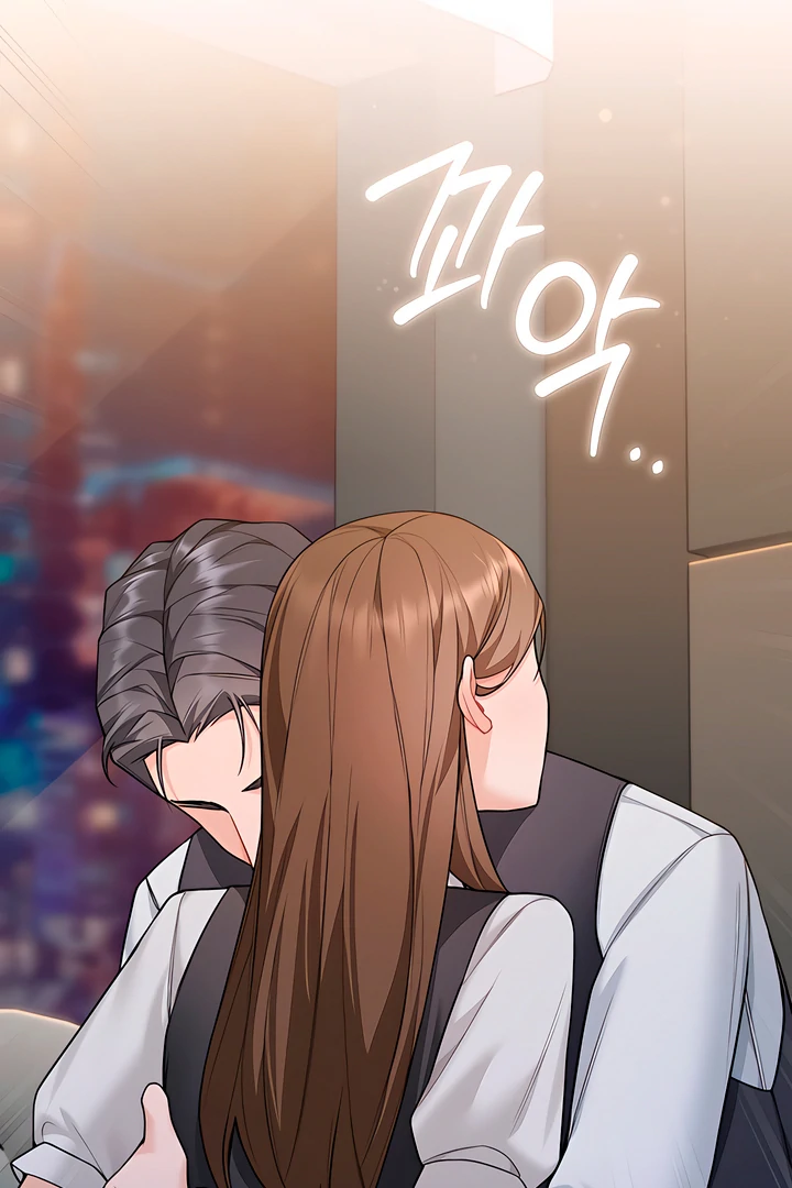 My Overly Sweet Boss chapter 28 page 73