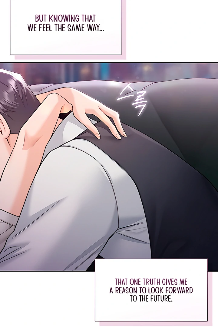 My Overly Sweet Boss chapter 28 page 108