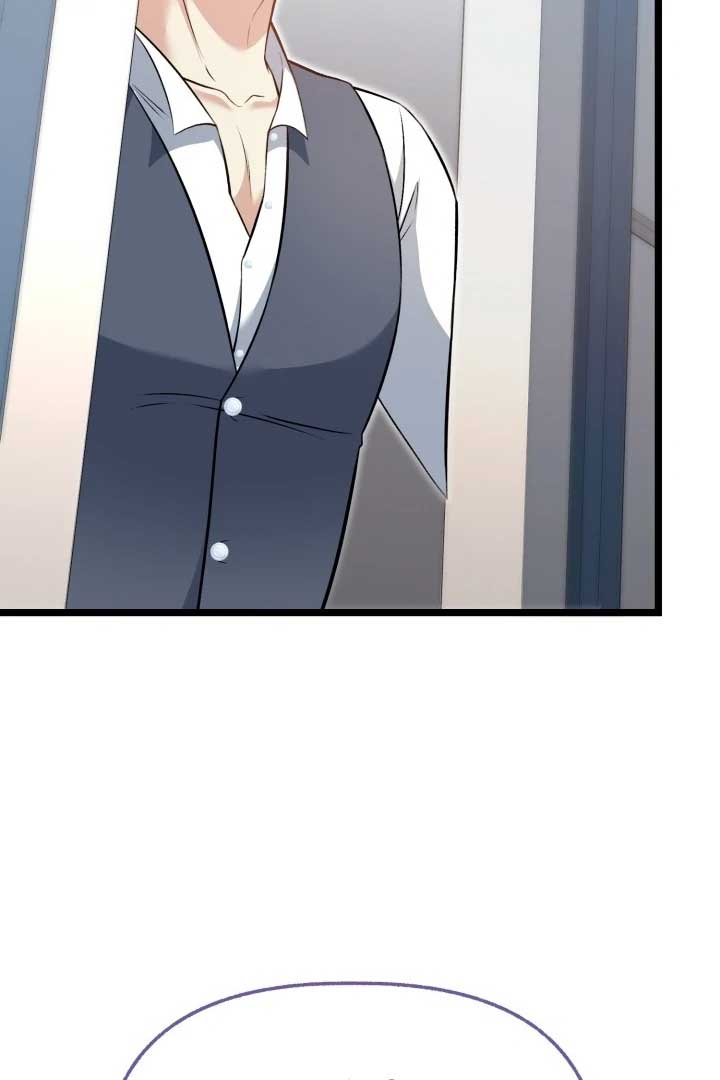 The Villainess Has Changed chapter 11 page 116