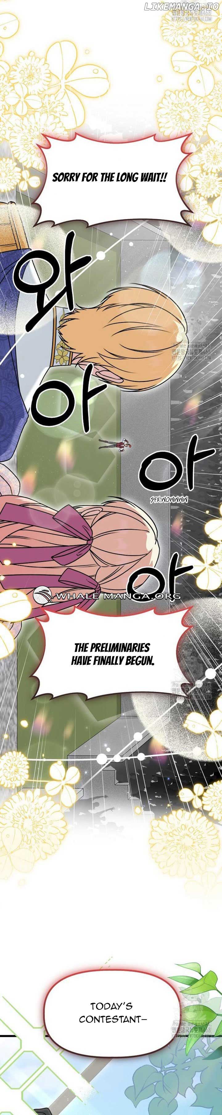 The Villainess Has Changed chapter 45 page 7