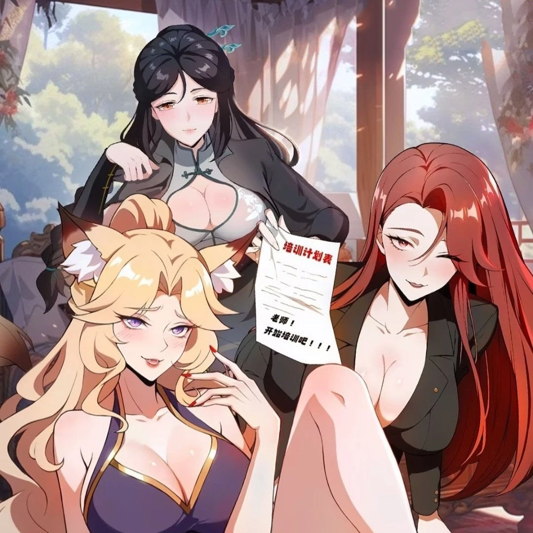 Outrageous! I opened a training class for empresses chapter 1 page 1