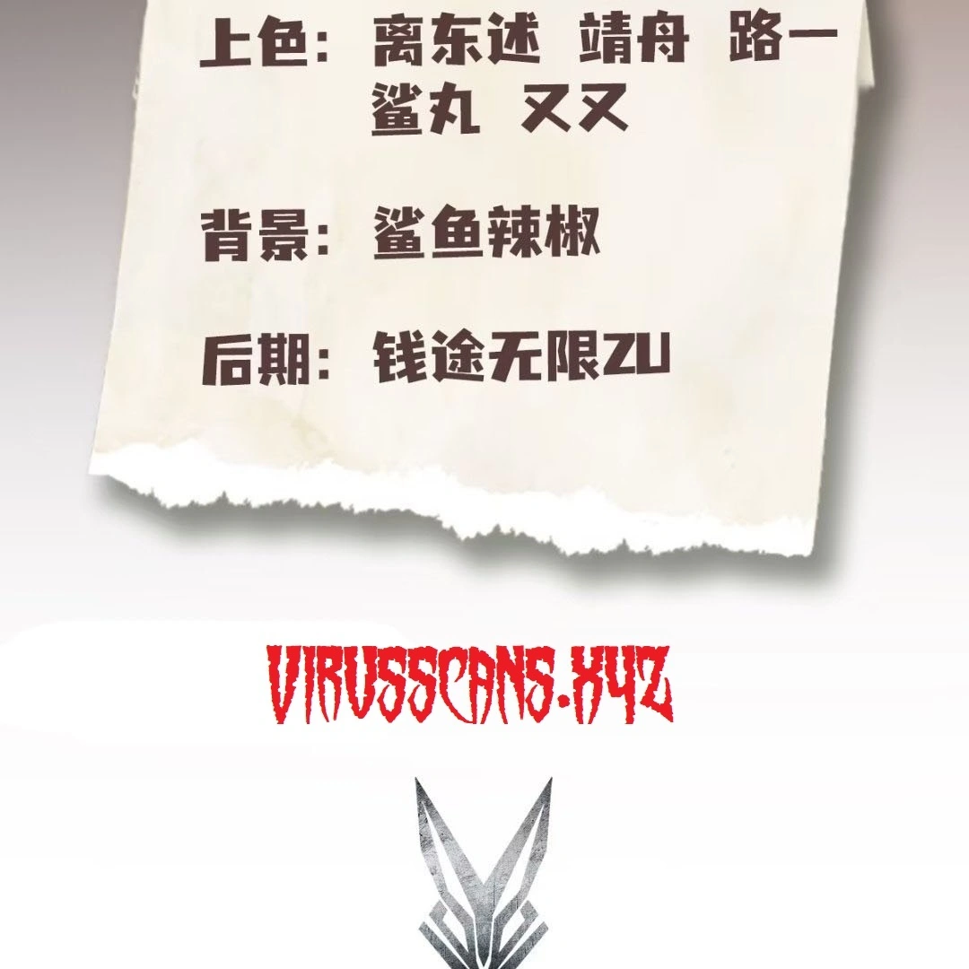 Outrageous! I opened a training class for empresses chapter 1 page 3