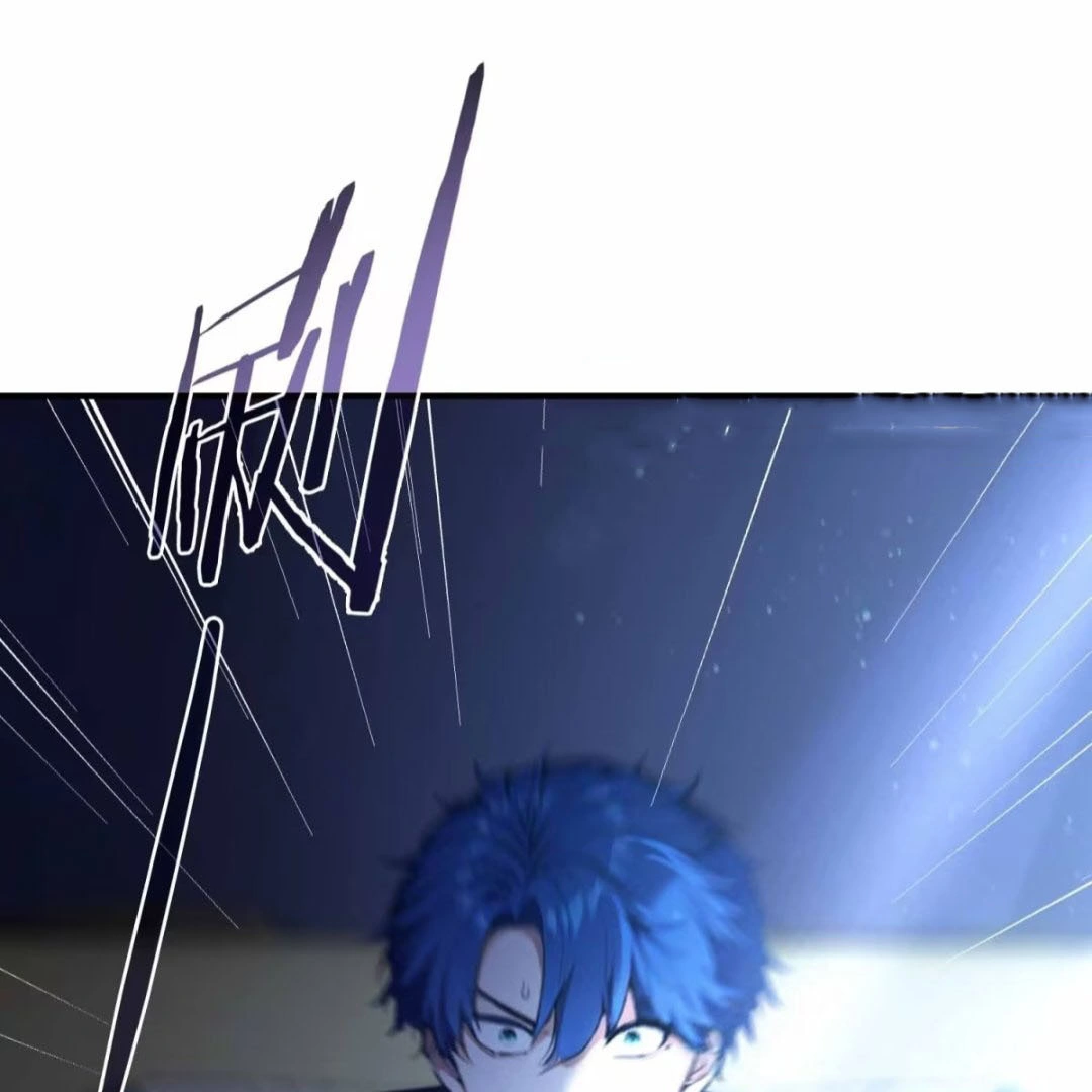 Outrageous! I opened a training class for empresses chapter 1 page 41