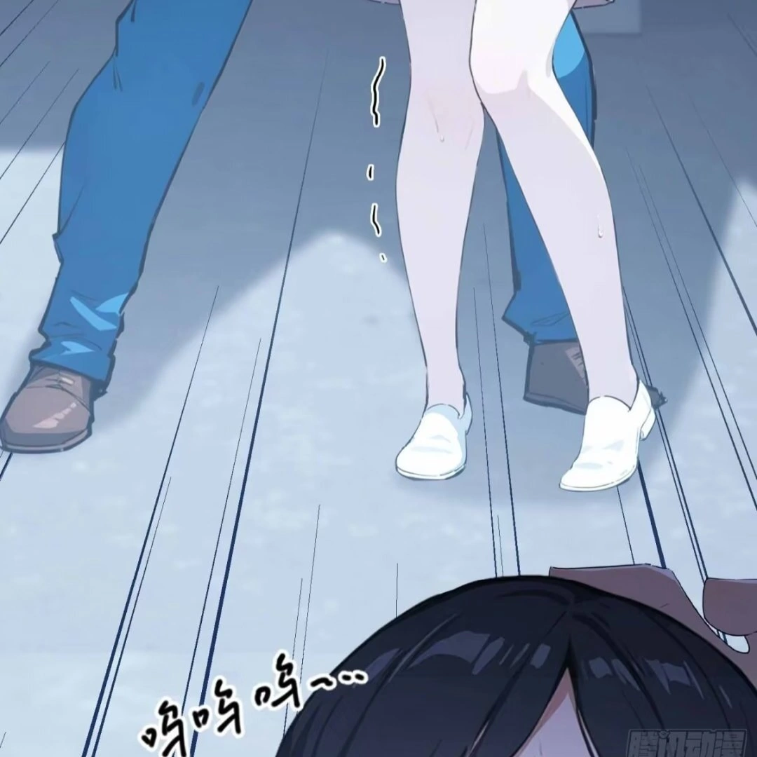 Outrageous! I opened a training class for empresses chapter 1 page 67